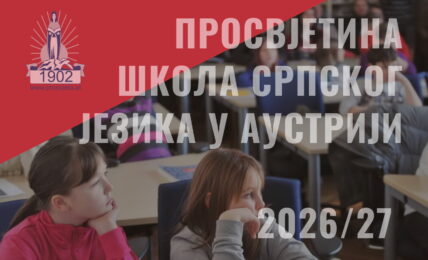 deca sede u školskoj klupi