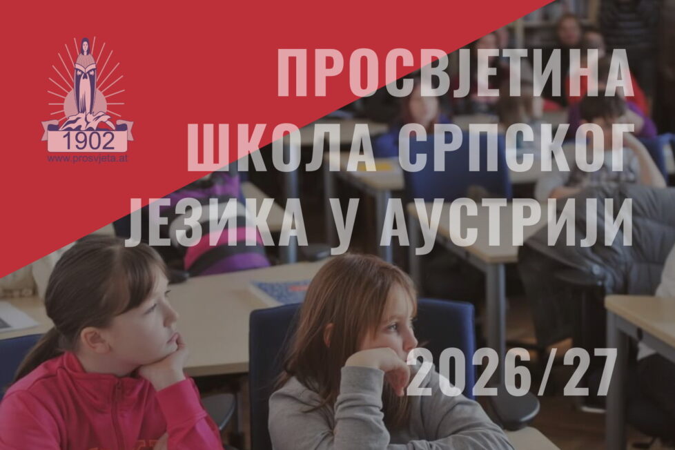 deca sede u školskoj klupi