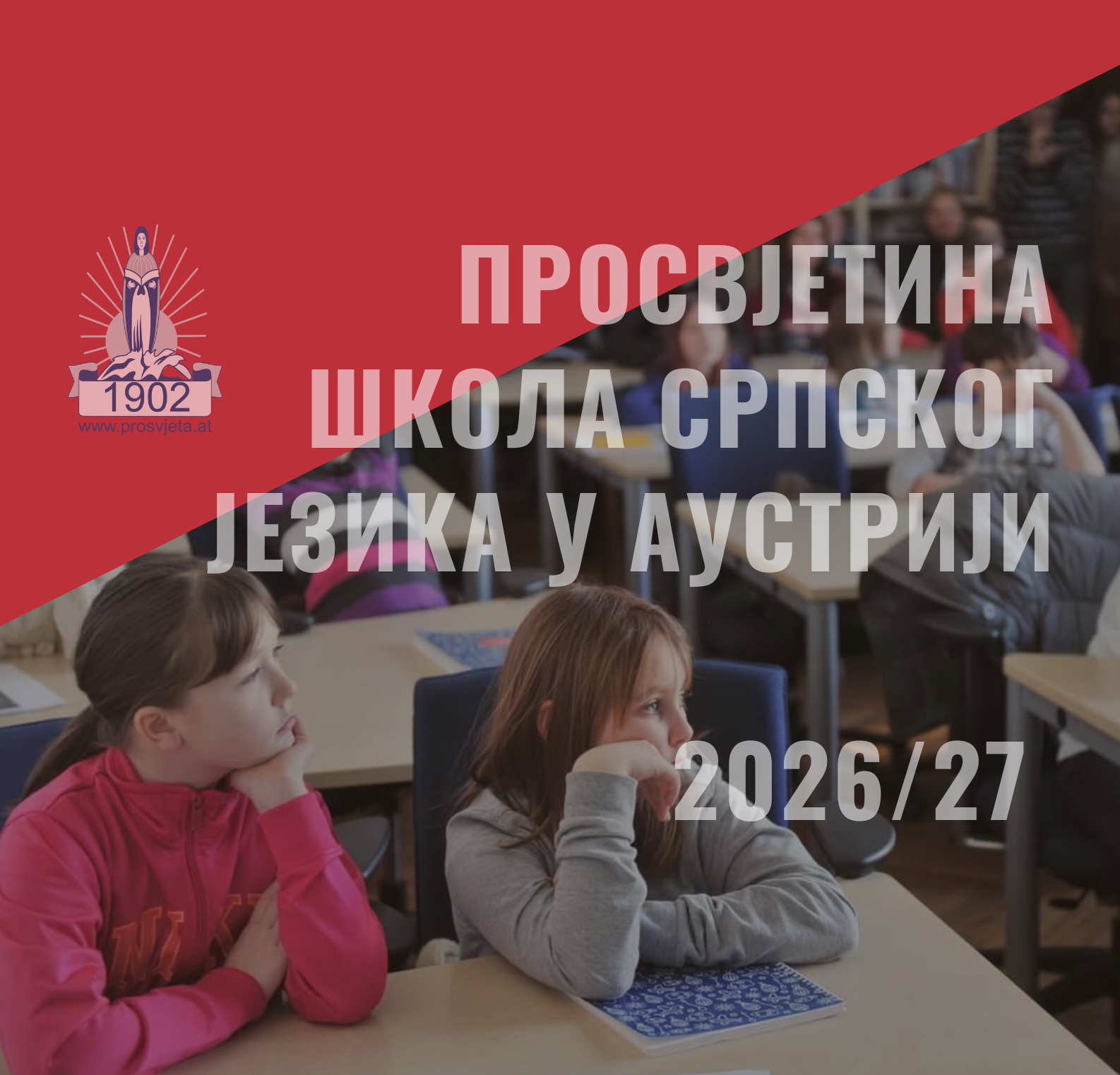 deca sede u školskoj klupi