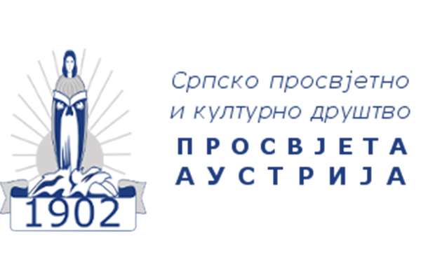 prosvjeta logo