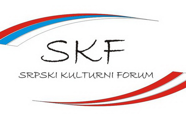 srpski_kulturni_forum